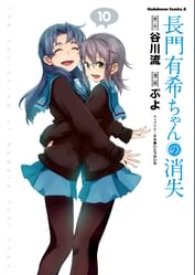 いとうのいぢの動画視聴 あらすじ U Next いとうのいぢの動画視聴 あらすじ U Next