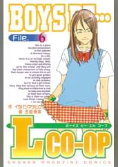 イタバシマサヒロの漫画 書籍 ラノベ イタバシマサヒロの漫画 書籍 ラノベ