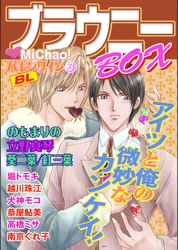 南京ぐれ子の動画視聴 あらすじ U Next