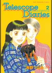 Amieの作品一覧 電子書籍 U Next 初回600円分無料 Amieの作品一覧 電子書籍 U Next 初回600円分無料