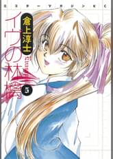 ミスターマガジンの作品一覧 電子書籍 U Next 初回600円分無料 ミスターマガジンの作品一覧 電子書籍 U Next 初回600円分無料