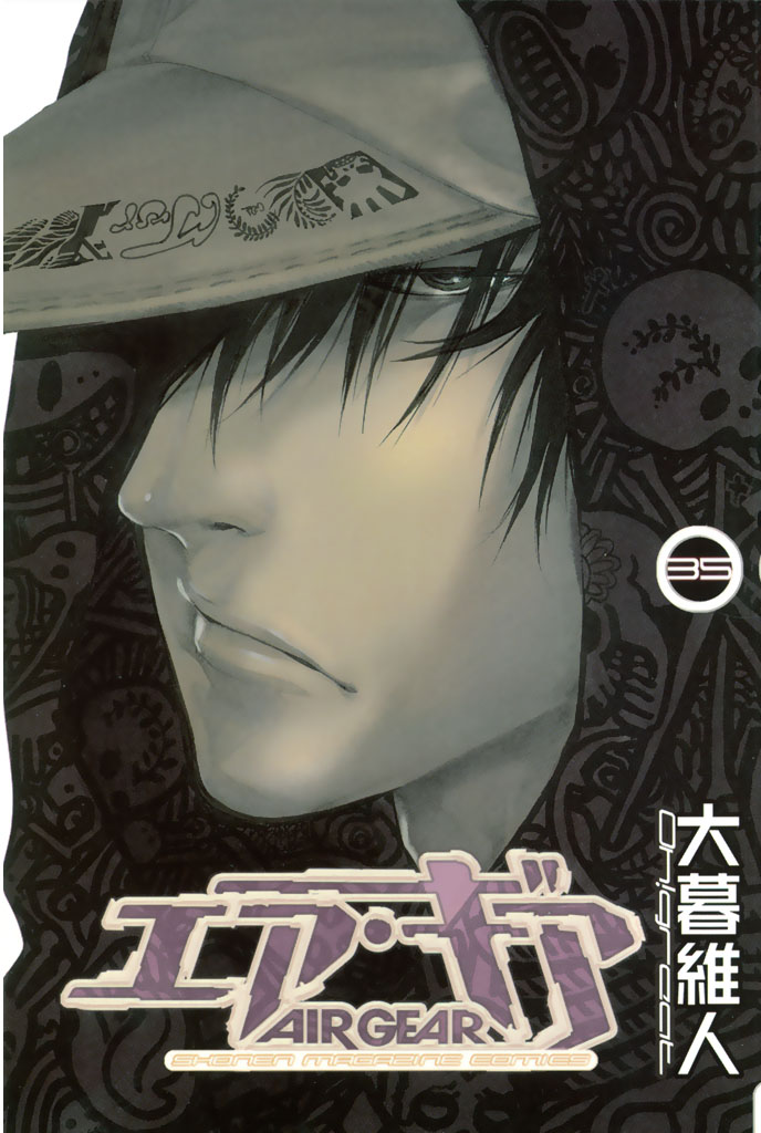 エア ギア ３５ マンガ 電子書籍はu Next 初回600円分無料