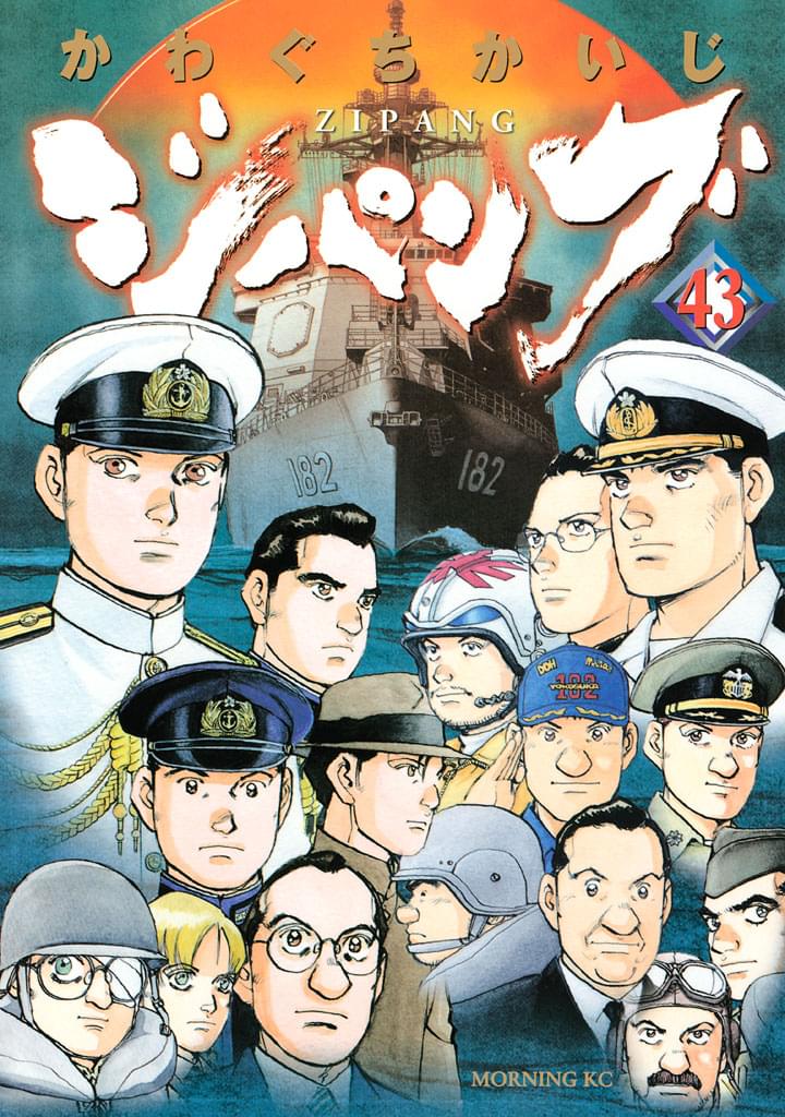 ジパング マンガ 電子書籍 U Next 初回600円分無料