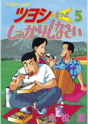 永松潔の作品一覧 U Next 31日間無料トライアル 永松潔の作品一覧 U Next 31日間無料トライアル