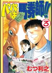ミスターマガジンの漫画 書籍 ラノベ ミスターマガジンの漫画 書籍 ラノベ