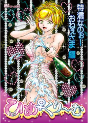 萩原玲二の作品一覧 U Next 31日間無料トライアル 萩原玲二の作品一覧 U Next 31日間無料トライアル