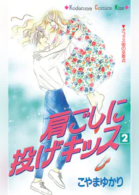 こやまゆかりの作品一覧 U Next 31日間無料トライアル こやまゆかりの作品一覧 U Next 31日間無料トライアル