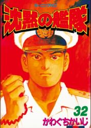 かわぐちかいじの動画視聴 あらすじ U Next かわぐちかいじの動画視聴 あらすじ U Next