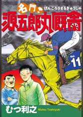 ミスターマガジンの漫画 書籍 ラノベ ミスターマガジンの漫画 書籍 ラノベ