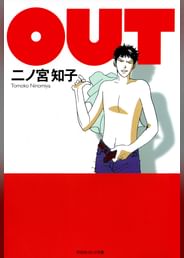 二ノ宮知子の動画視聴 あらすじ U Next 二ノ宮知子の動画視聴 あらすじ U Next