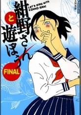 Erotics Fの漫画 書籍 ラノベ Erotics Fの漫画 書籍 ラノベ