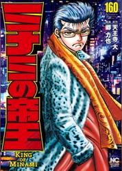 郷力也の動画視聴 あらすじ U Next 郷力也の動画視聴 あらすじ U Next