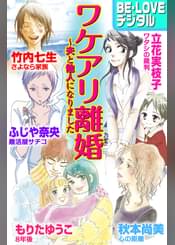 もりたゆうこの漫画 書籍 ラノベ もりたゆうこの漫画 書籍 ラノベ