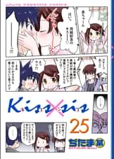 Kiss Sis Oad 第4話 至福の温泉旅行 アニメ 08 の動画視聴 U Next 31日間無料トライアル Kiss Sis Oad 第4話 至福の温泉旅行 アニメ 08 の動画視聴 U Next 31日間無料トライアル