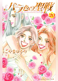 こやまゆかりの作品一覧 U Next 31日間無料トライアル こやまゆかりの作品一覧 U Next 31日間無料トライアル