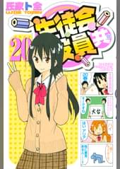 U Next ユーネクスト 映画 ドラマ アニメから マンガや雑誌といった電子書籍まで 31日間無料トライアル