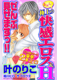 相川ヒロの作品一覧 U Next 31日間無料トライアル 相川ヒロの作品一覧 U Next 31日間無料トライアル