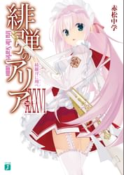 こぶいちの動画視聴 あらすじ U Next こぶいちの動画視聴 あらすじ U Next