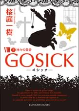Gosick ゴシック 第1話 黒い死神は金色の妖精を見つける アニメ 11 の動画視聴 U Next 31日間無料トライアル Gosick ゴシック 第1話 黒い死神は金色の妖精を見つける アニメ 11 の動画視聴 U Next 31日間無料トライアル