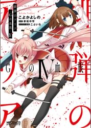 こぶいちの動画視聴 あらすじ U Next こぶいちの動画視聴 あらすじ U Next