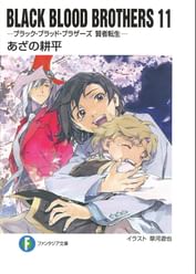 あざの耕平の作品一覧 U Next 31日間無料トライアル あざの耕平の作品一覧 U Next 31日間無料トライアル