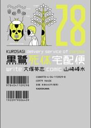 大塚英志の動画視聴 あらすじ U Next 大塚英志の動画視聴 あらすじ U Next