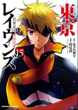 東京レイヴンズ 14 Black Shaman Assault 術比 じゅつくらべ アニメ 13 の動画視聴 U Next 31日間無料トライアル 東京レイヴンズ 14 Black Shaman Assault 術比 じゅつくらべ アニメ 13 の動画視聴 U Next 31日間無料トライアル
