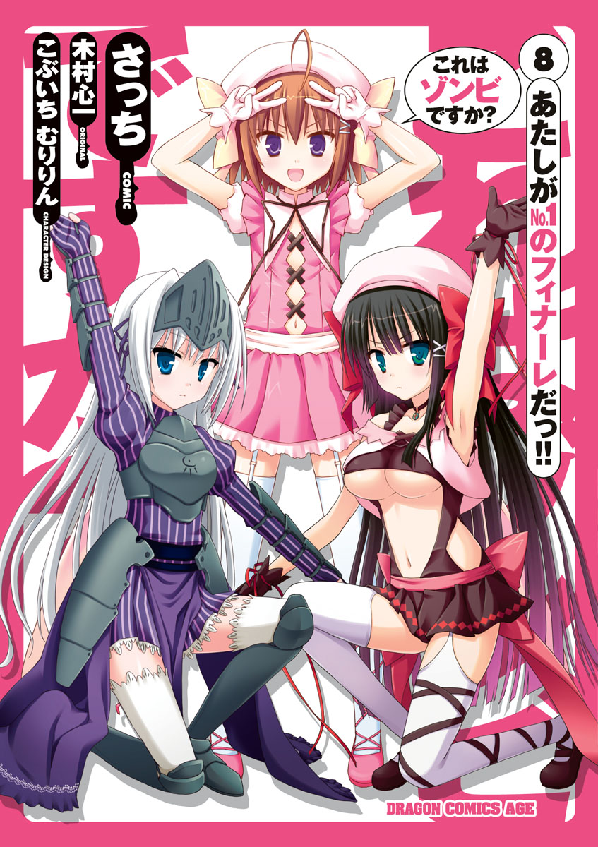 U Next ユーネクスト 映画 ドラマ アニメから マンガや雑誌といった電子書籍まで 31日間無料トライアル