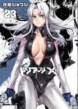 U Next ユーネクスト 映画 ドラマ アニメから マンガや雑誌といった電子書籍まで 31日間無料トライアル U Next ユーネクスト 映画 ドラマ アニメから マンガや雑誌といった電子書籍まで 31日間無料トライアル