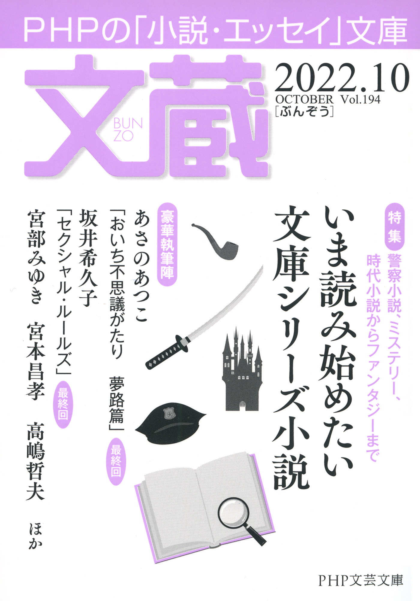 夢小説 オーダーページ 受付再開！