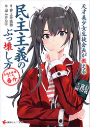 ぽんかん 8 の作品一覧 U Next 31日間無料トライアル ぽんかん 8 の作品一覧 U Next 31日間無料トライアル