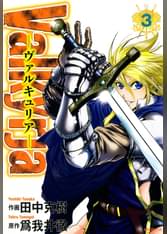 田中克樹の漫画 書籍 ラノベ 田中克樹の漫画 書籍 ラノベ