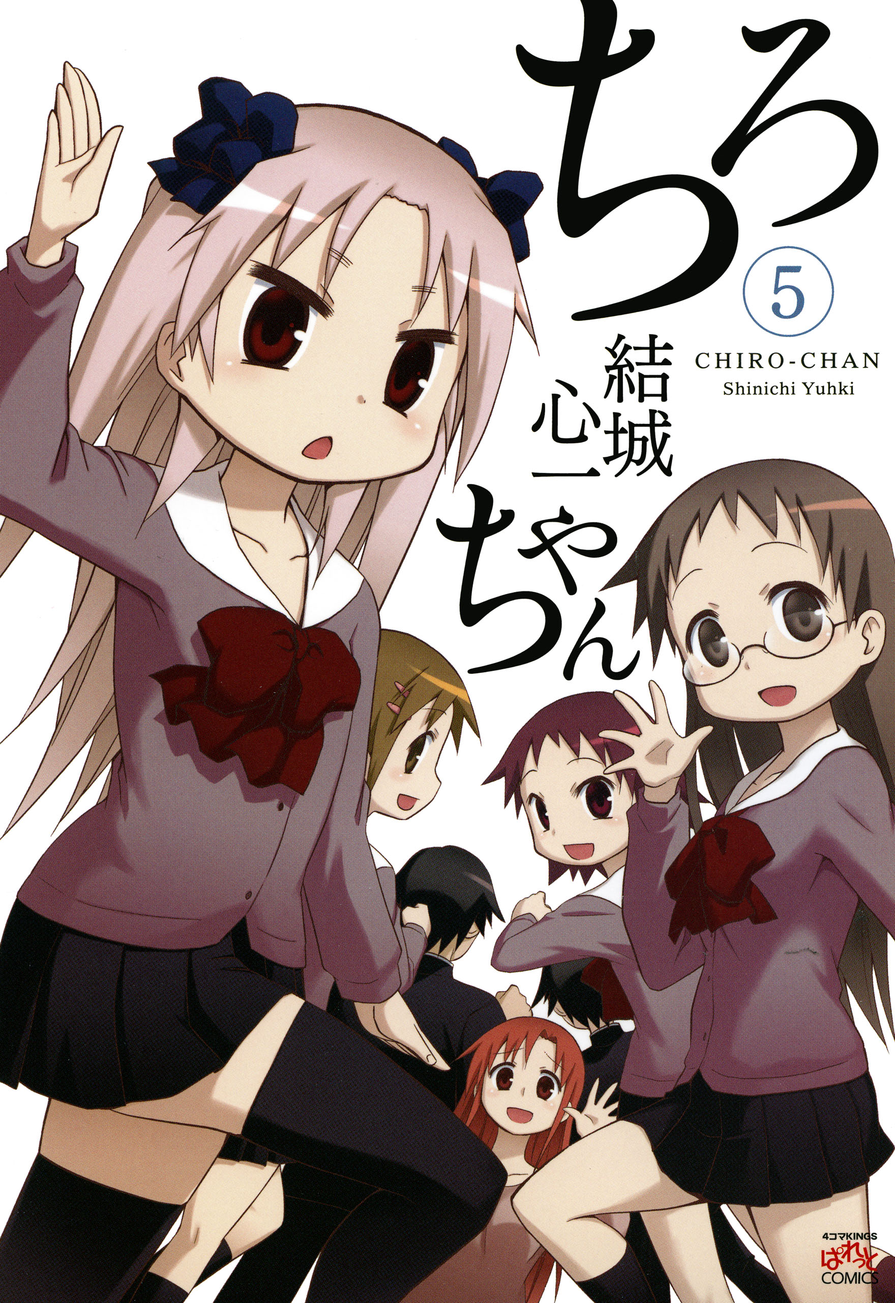 結城心一の作品一覧 U Next 31日間無料トライアル