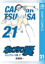 U Next ユーネクスト 映画 ドラマ アニメから マンガや雑誌といった電子書籍まで 31日間無料トライアル U Next ユーネクスト 映画 ドラマ アニメから マンガや雑誌といった電子書籍まで 31日間無料トライアル