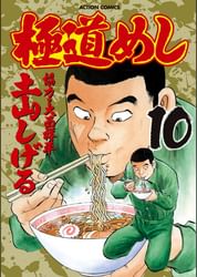 土山しげるの動画視聴 あらすじ U Next 土山しげるの動画視聴 あらすじ U Next