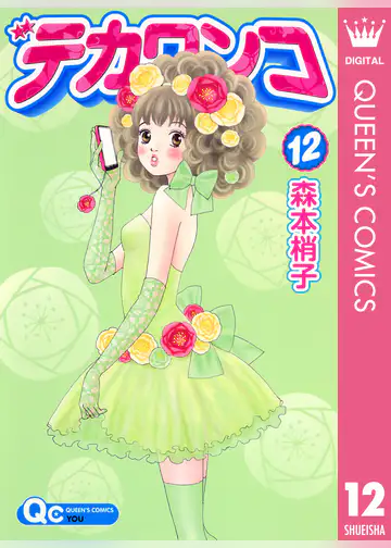 多部未華子がかわいすぎる 変顔や目と髪型にフィーチャーした画像まとめ エンタメ情報有名人ブログの少年記 多部未華子がかわいすぎる 変顔や目と髪型にフィーチャーした画像まとめ エンタメ情報有名人ブログの少年記