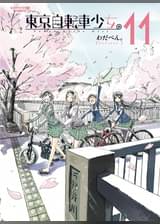 コミック アース スターの漫画 書籍 ラノベ コミック アース スターの漫画 書籍 ラノベ
