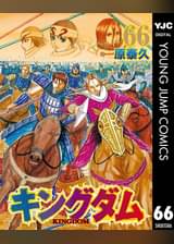 マンガの人気ランキング 電子書籍 U Next 初回600円分無料 マンガの人気ランキング 電子書籍 U Next 初回600円分無料