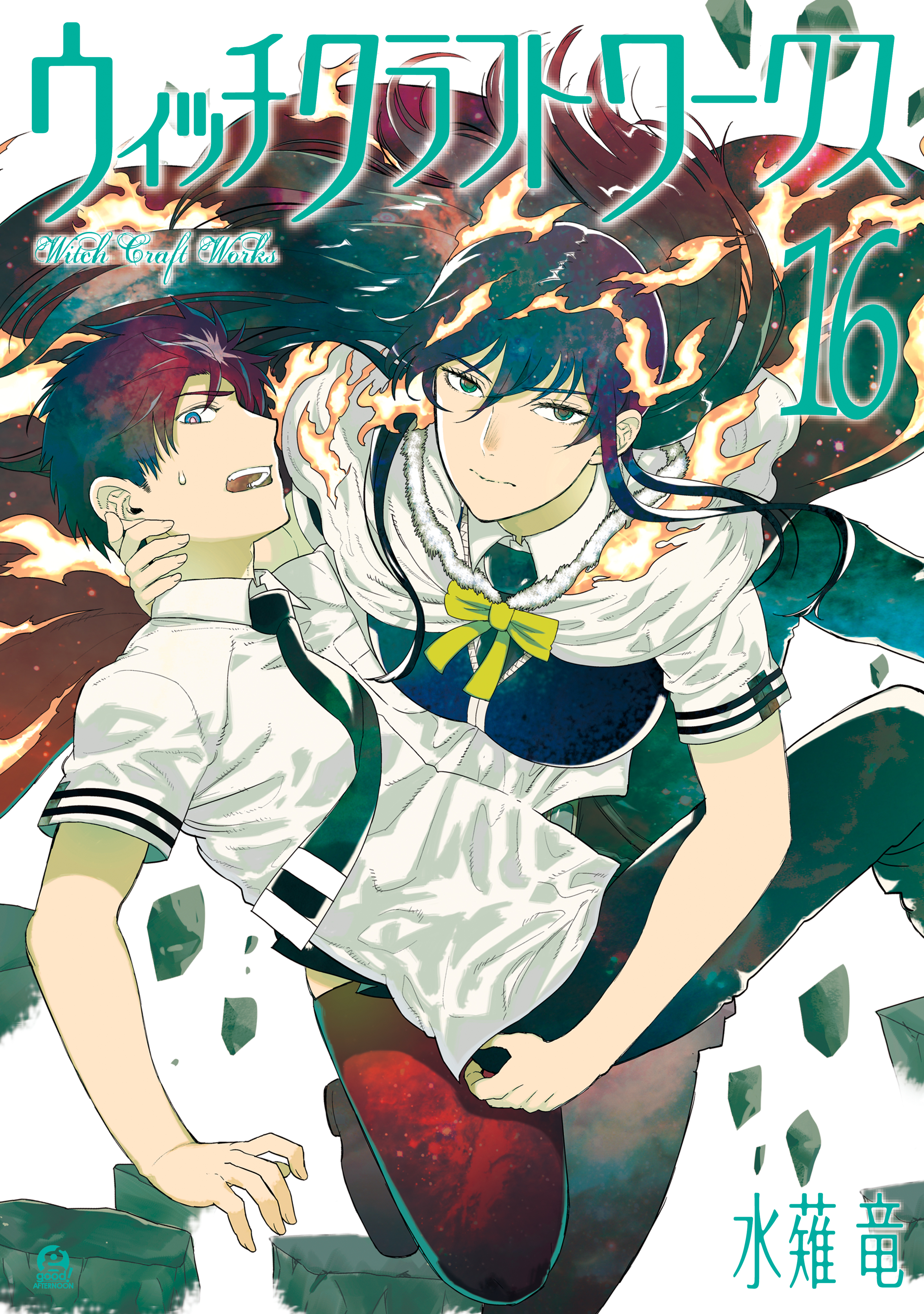 ｇｏｏｄ アフタヌーンの漫画 書籍 ラノベ