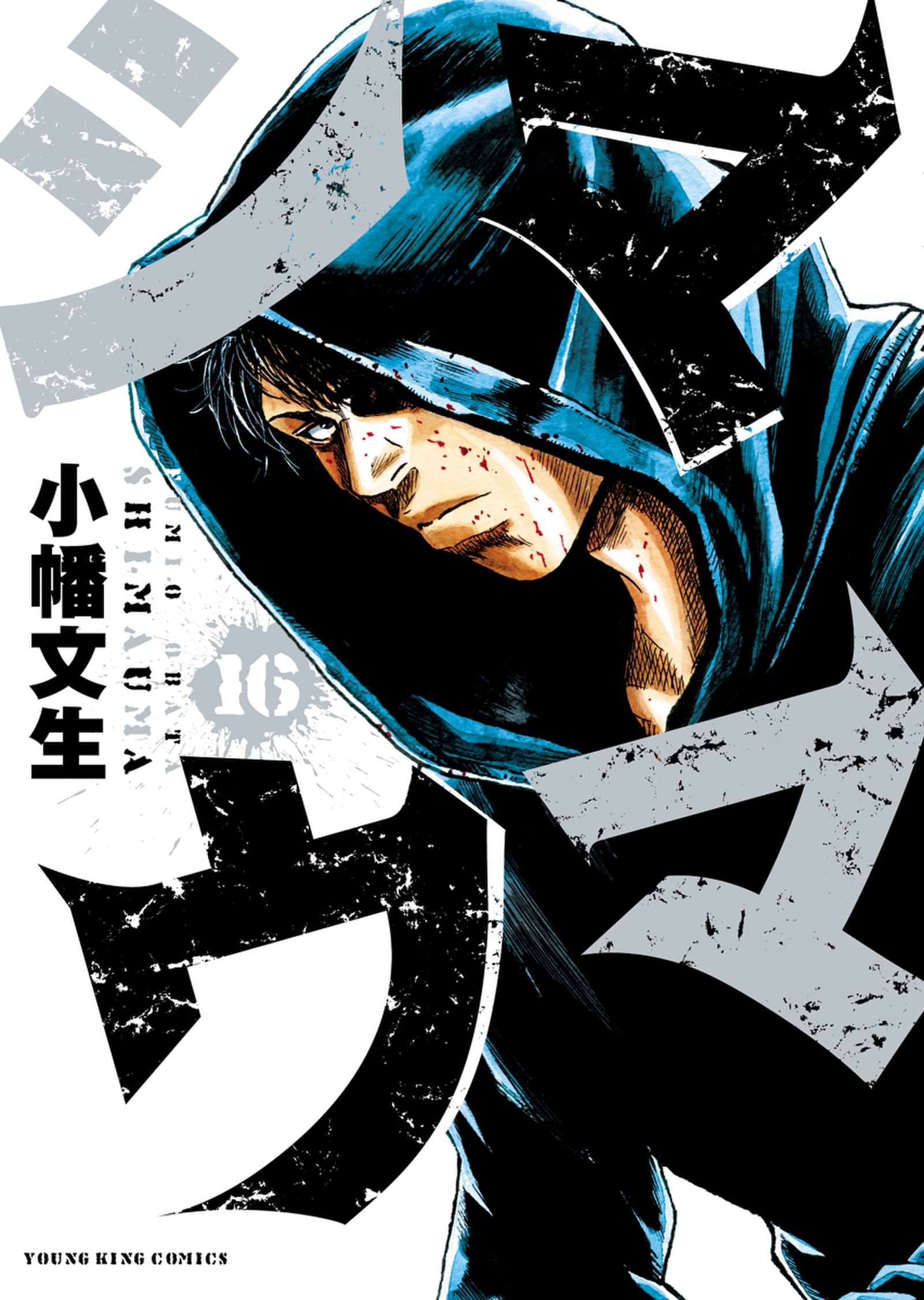 シマウマ 電子書籍 マンガ読むならu Next 初回600円分無料 U Next