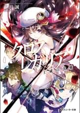 ゆーげんの漫画 書籍 ラノベ ゆーげんの漫画 書籍 ラノベ