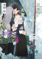 二宮悦巳の作品一覧 U Next 31日間無料トライアル 二宮悦巳の作品一覧 U Next 31日間無料トライアル