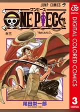 One Piece カラー版 95 マンガ 電子書籍 U Next 初回600円分無料 One Piece カラー版 95 マンガ 電子書籍 U Next 初回600円分無料