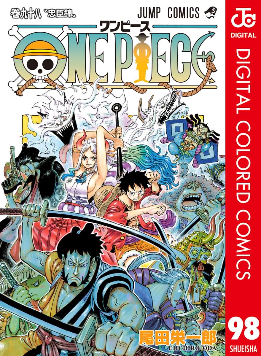 One Piece カラー版 マンガ 電子書籍 U Next 初回600円分無料