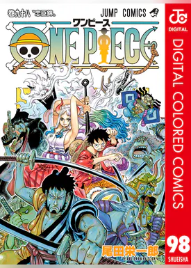 ワンピース シルバーマイン編 アニメ 16 動画配信 U Next 31日間無料トライアル ワンピース シルバーマイン編 アニメ 16 動画配信 U Next 31日間無料トライアル