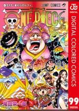 ワンピース 空島 スカイピア編 148 伝説の一族 うそつきノーランド アニメ 03 の動画視聴 U Next 31日間無料トライアル ワンピース 空島 スカイピア編 148 伝説の一族 うそつきノーランド アニメ 03 の動画視聴 U Next 31日間無料トライアル
