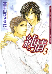 富士山ひょうたの作品一覧 U Next 31日間無料トライアル 富士山ひょうたの作品一覧 U Next 31日間無料トライアル