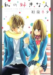 U Next ユーネクスト 映画 ドラマ アニメから マンガや雑誌といった電子書籍まで 31日間無料トライアル U Next ユーネクスト 映画 ドラマ アニメから マンガや雑誌といった電子書籍まで 31日間無料トライアル