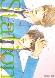 タクミくんシリーズ ラノベ 電子書籍 U Next 初回600円分無料 タクミくんシリーズ ラノベ 電子書籍 U Next 初回600円分無料