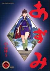 U Next ユーネクスト 映画 ドラマ アニメから マンガや雑誌といった電子書籍まで 31日間無料トライアル U Next ユーネクスト 映画 ドラマ アニメから マンガや雑誌といった電子書籍まで 31日間無料トライアル
